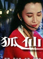 国产妞干网